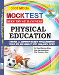 Mock Test  Physical Education 3000 MCQs (Question With Answers) Paperback  1 January 2023