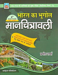 Bharat Ka Bhoogol Manchitravali (Indian Geography In Diagram) For Upsc Mains Examination (Hindi) Paperback  By Pramod Sharma