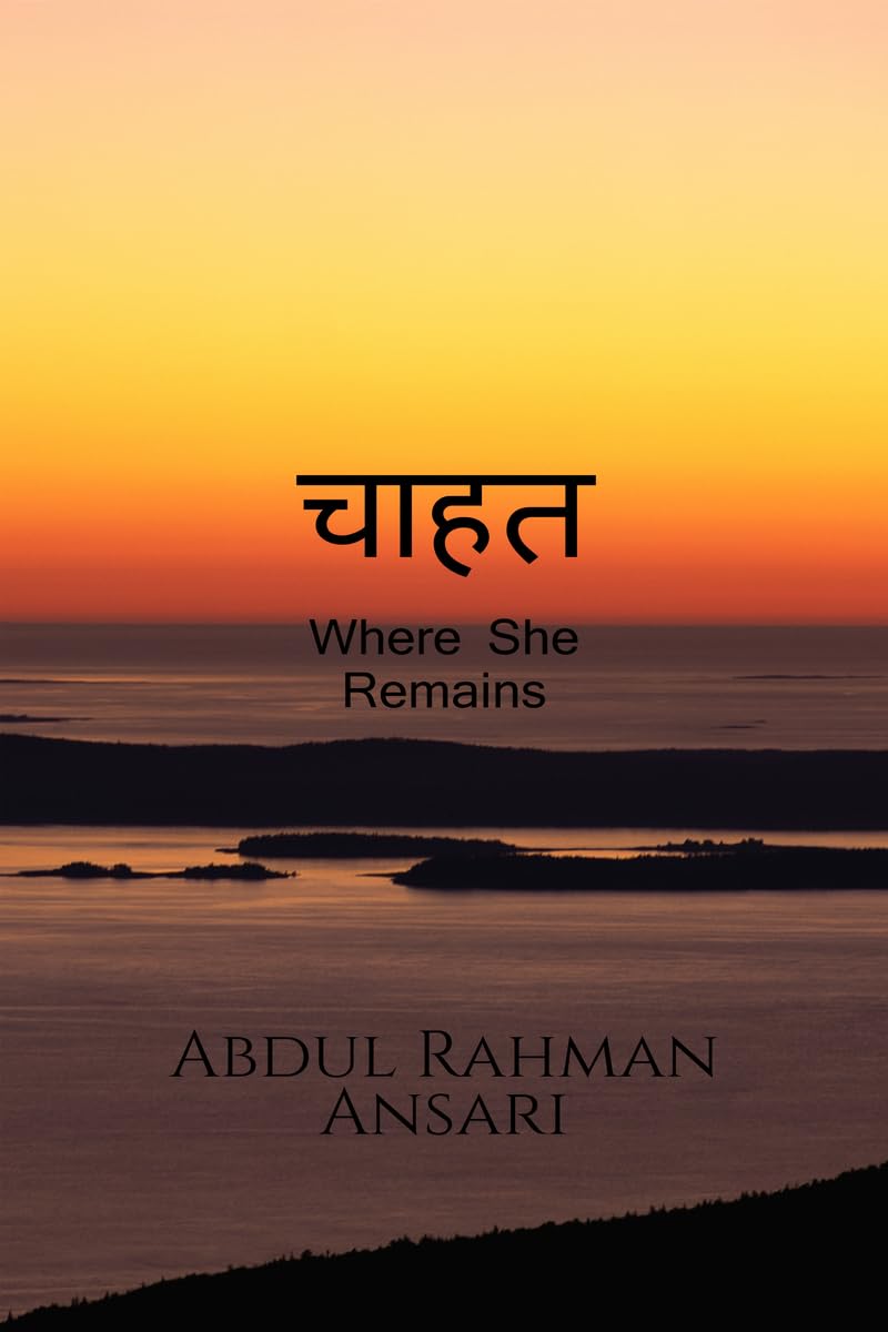 Chahat / : Where she remains