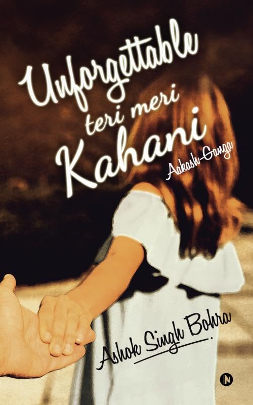 Unforgettable Teri Meri Kahani : Aakash Ganga
