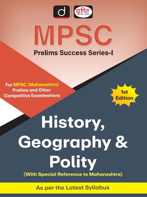 Mpsc (PssI) History, Geography And Polity 1St Edition | Drishti Ias | Maharashtra Pcs Books