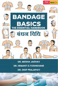 BANDAGE BASICS THE ESSENTIAL HANDBOOK