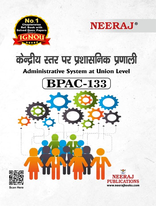 NEERAJ BPAC  133 Administrative System At Union Level Hindi Medium  for BA Course of IGNOU  Chapter Wise Help Book / includi