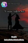 Tu mera sukoon hai