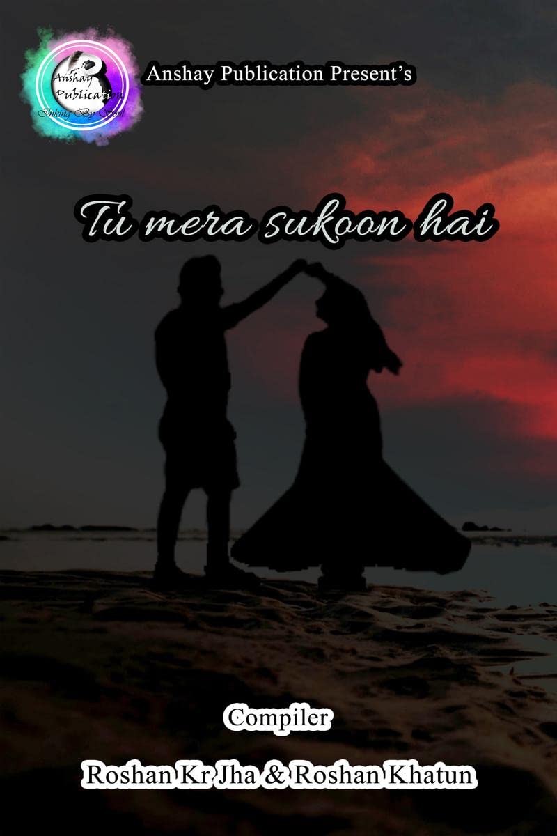 Tu mera sukoon hai