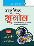 Objective Geography