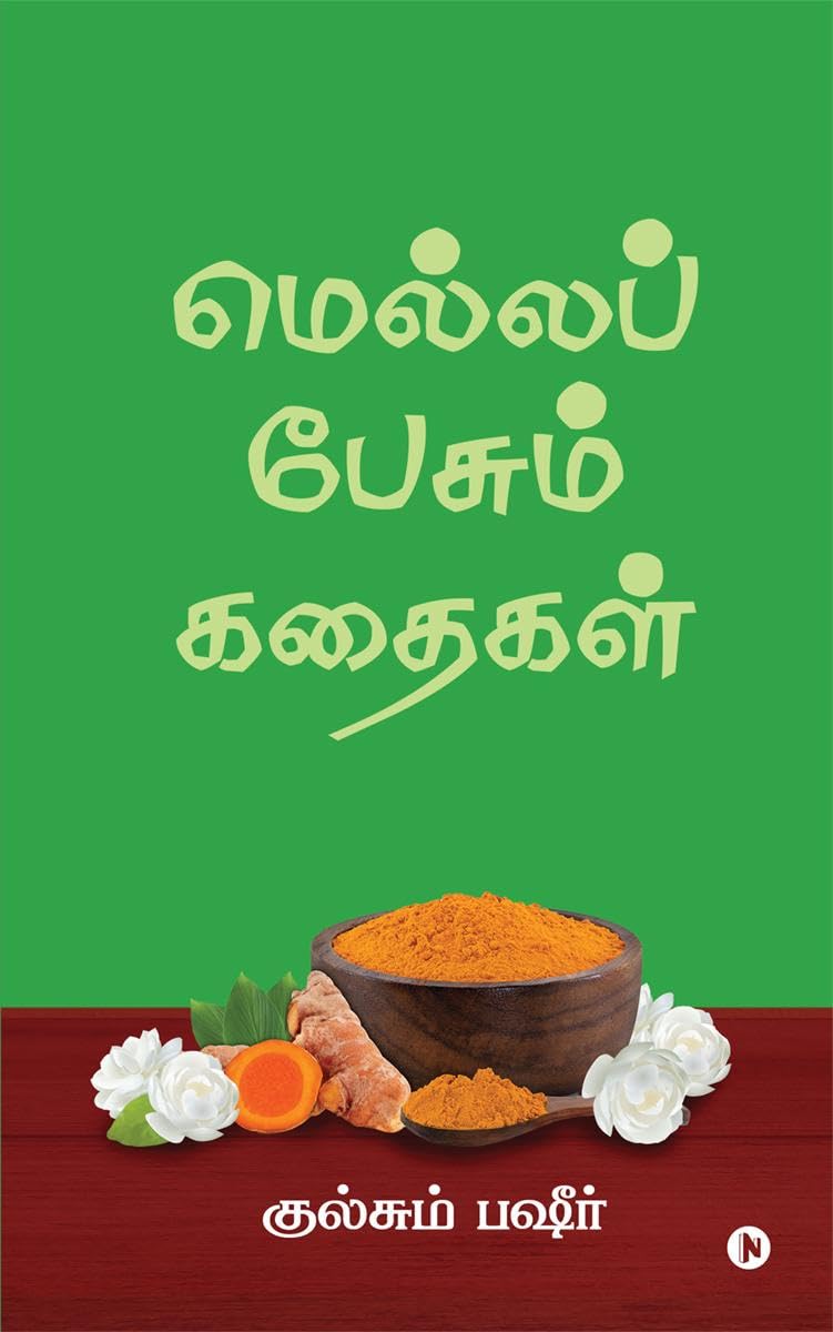 Mella Pesum Kadhaigal /   