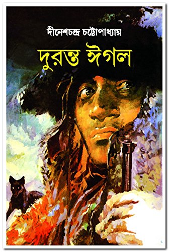 Duranta Eagle