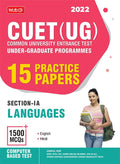 CUET UG Entrance Exam Books 2022  CUET (UG) Common University Entrance Test15 Practice Test Papers ( CUET Sample Paper)  Lang