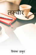 Tasvir / 