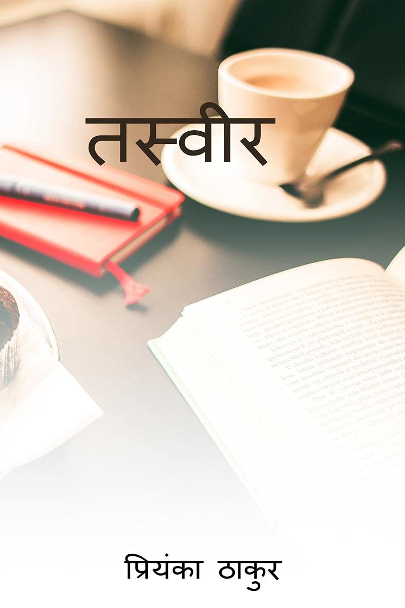 Tasvir / 