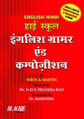 High School English Grammar And Composition