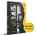   |   | Steve Jobs | Steve Jobs The Man Who Thought Different | The Exclusive Biography |      | Biography |  