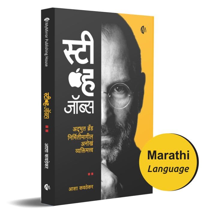   |   | Steve Jobs | Steve Jobs The Man Who Thought Different | The Exclusive Biography |      | Biography |  
