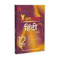 Xam idea Hindi Core Class 12 Book | CBSE Board | Chapterwise Question Bank | Based on Revised CBSE Syllabus | NCERT Questions In