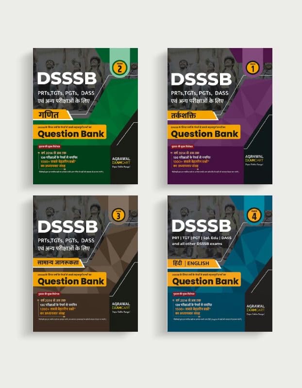 Examcart Combo Of Dsssb Maths, Reasoning, General Awareness (Gs), Hindi, English Language Chapterwise Solved Paper For Prts | Tg