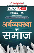 Gullybaba IGNOU CBCS BAG 6th Sem BSOG176    in Hindi