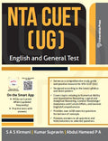 NTA CUET (UG): English and General Test