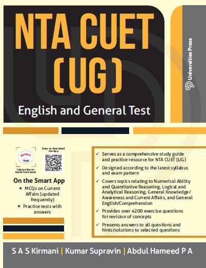 NTA CUET (UG): English and General Test