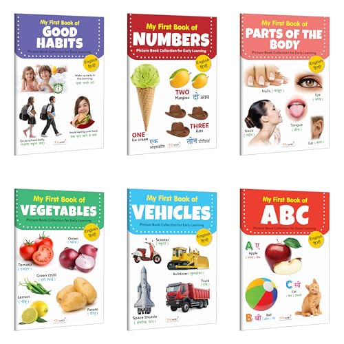 My First Book of ABC, Numbers, Vegetables and More Books (ENGHINDI) : Bilingual Book Set, Learning books for toddlers, Picture 