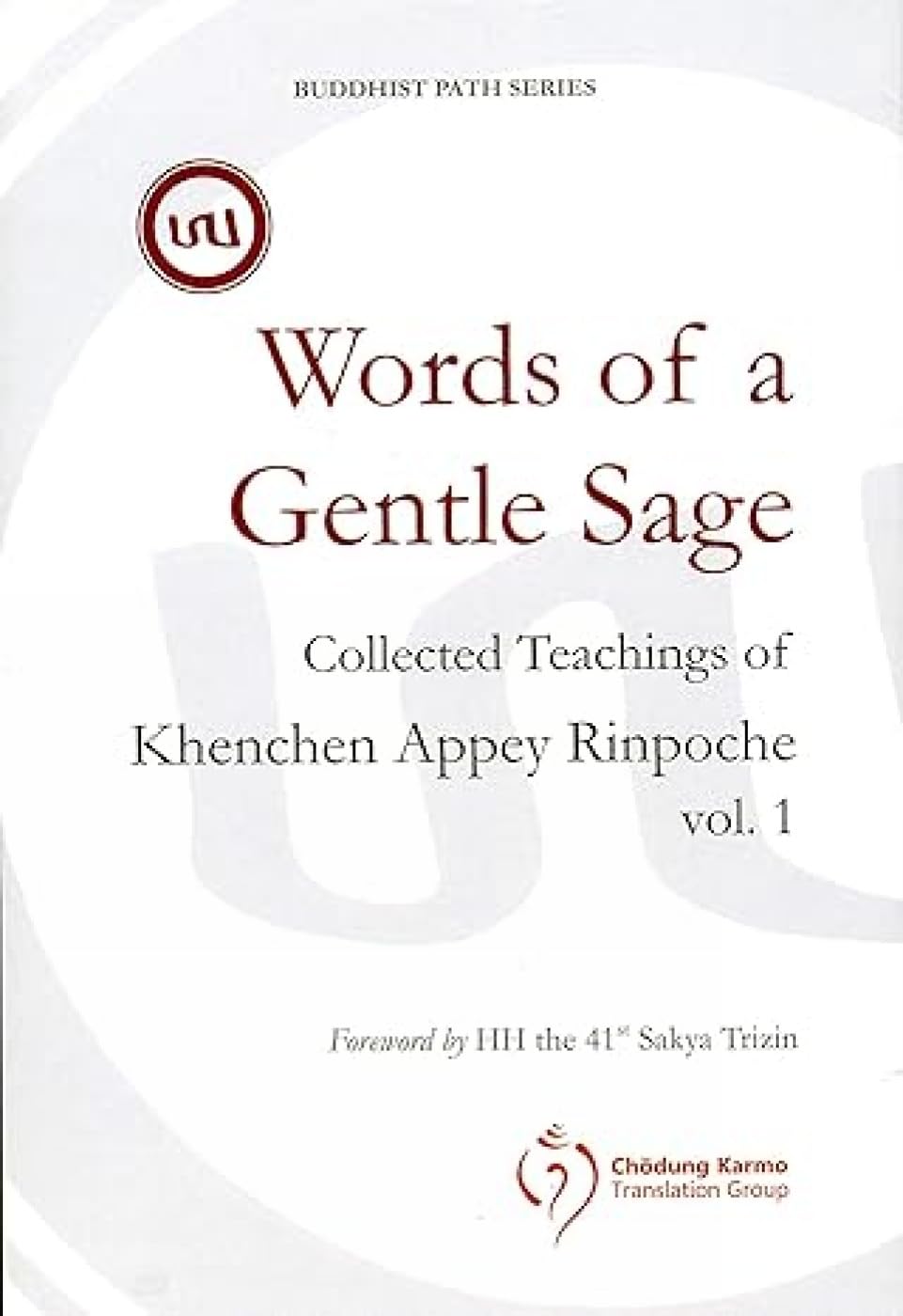Words of a Gentle Sage:: Collected Teachings of Khenchen Appey Rinpoche (Vol. 1)