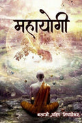 Mahayogi / 