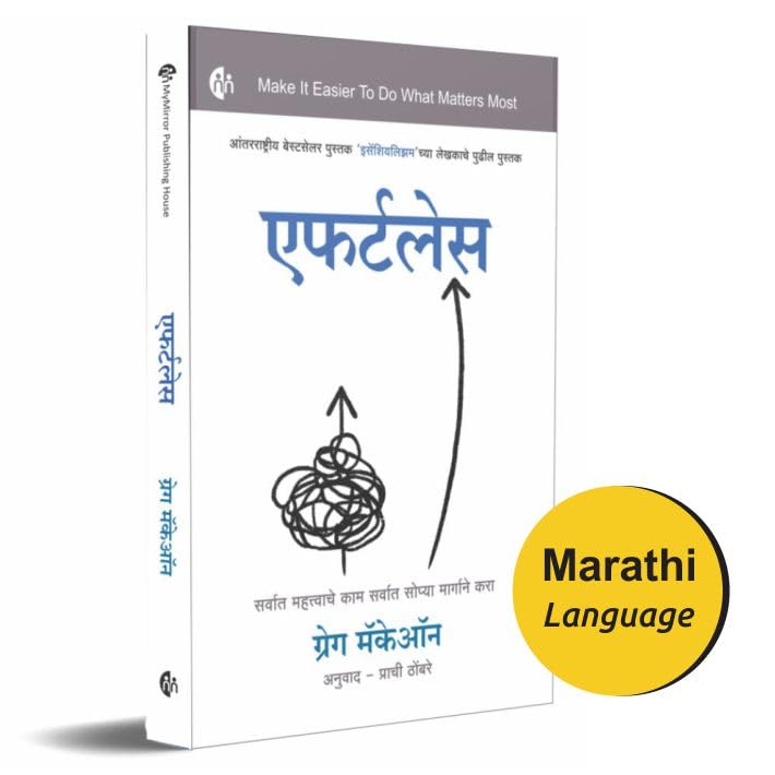  | Effortless | Marathi |        | Greg Mckeown [paperback] Greg Mckeown [Jan 09, 2023]