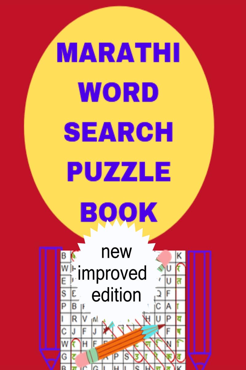 Marathi Word Search Puzzle Book /     