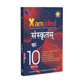 Xam idea Class 10 Sanskrit (202526) | Complete Exam Guide with NCERT Solutions, Grammar, CompetencyBased Questions | NEP & NCF