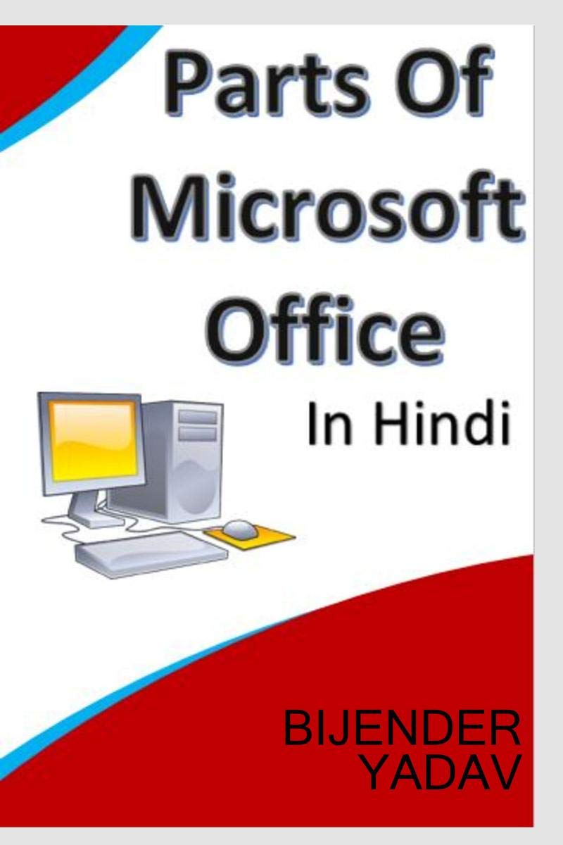 Parts Of Microsoft Office /    