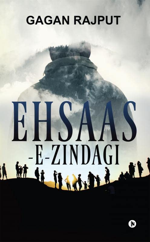 EHSAASEZINDAGI