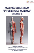 Marma Shariram Prusthgat Marma (Volume5)