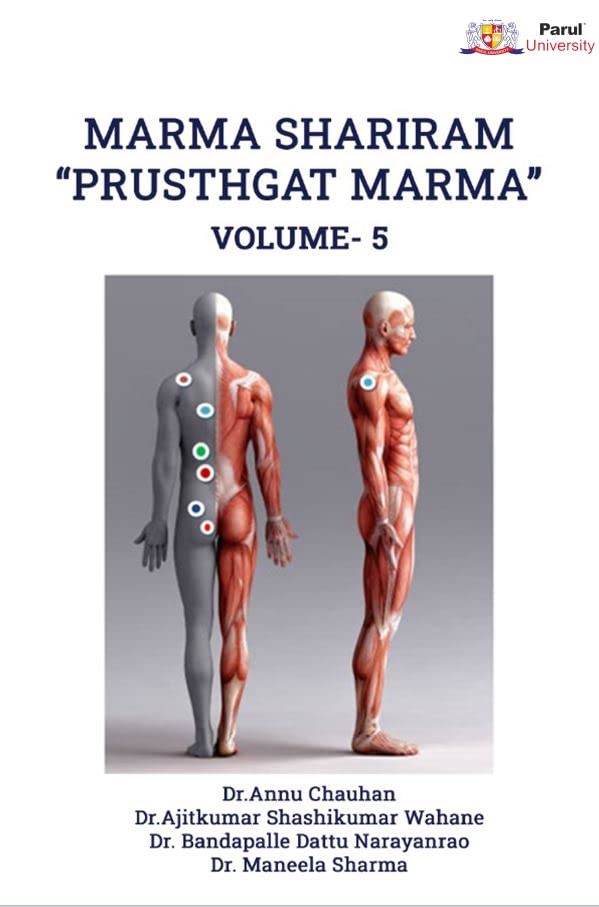 Marma Shariram Prusthgat Marma (Volume5)