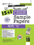 CBSE Hindi A Sample Papers for Class 10th (2021 Board Examination)