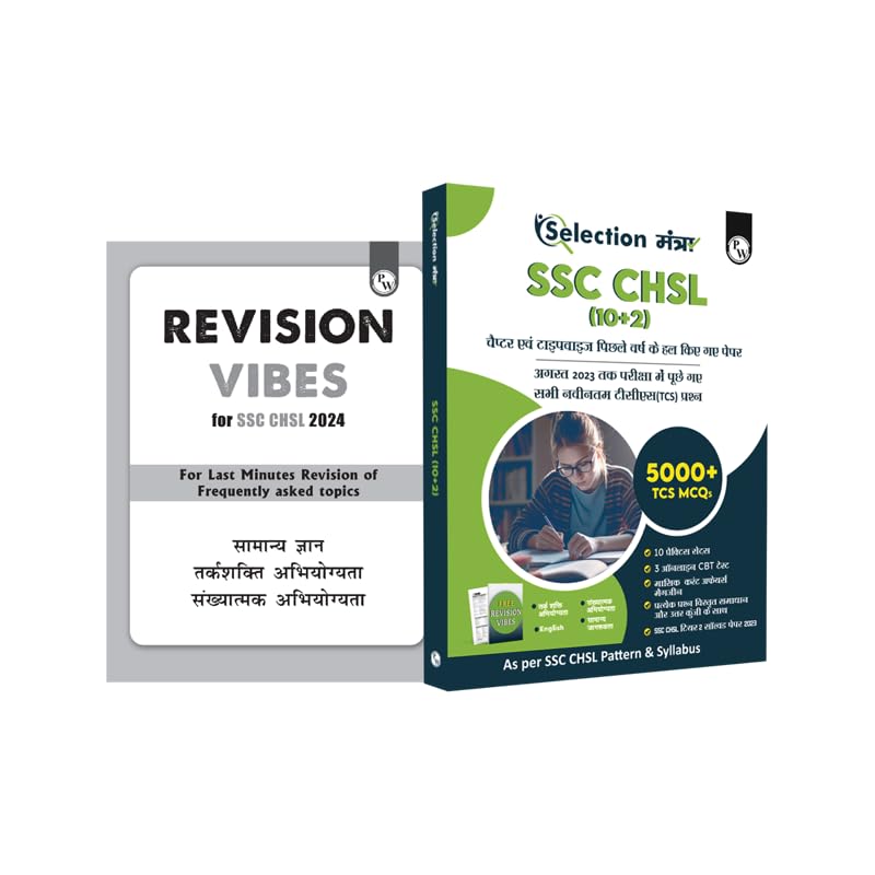 PW Selection Mantra For SSC CHSL Exam 2024 Hindi Edition l Chapterwise & Typewise Previous Years Solved Papers Till 2023 (Combin