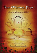 Siva Manasa Puja