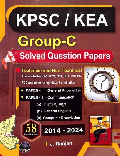 KPSC KEA GROUP C SOLVED QUESTION PAPERS FOR 2014  2024 TECHNICAL & NON TECHNICAL
