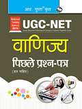 NTAUGCNET/JRF: Commerce (Paper I & Paper II) Previous Years Paper (Solved)