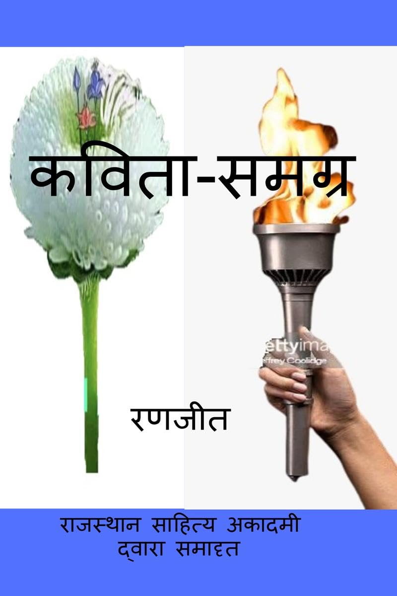 KavitaSamagra / 