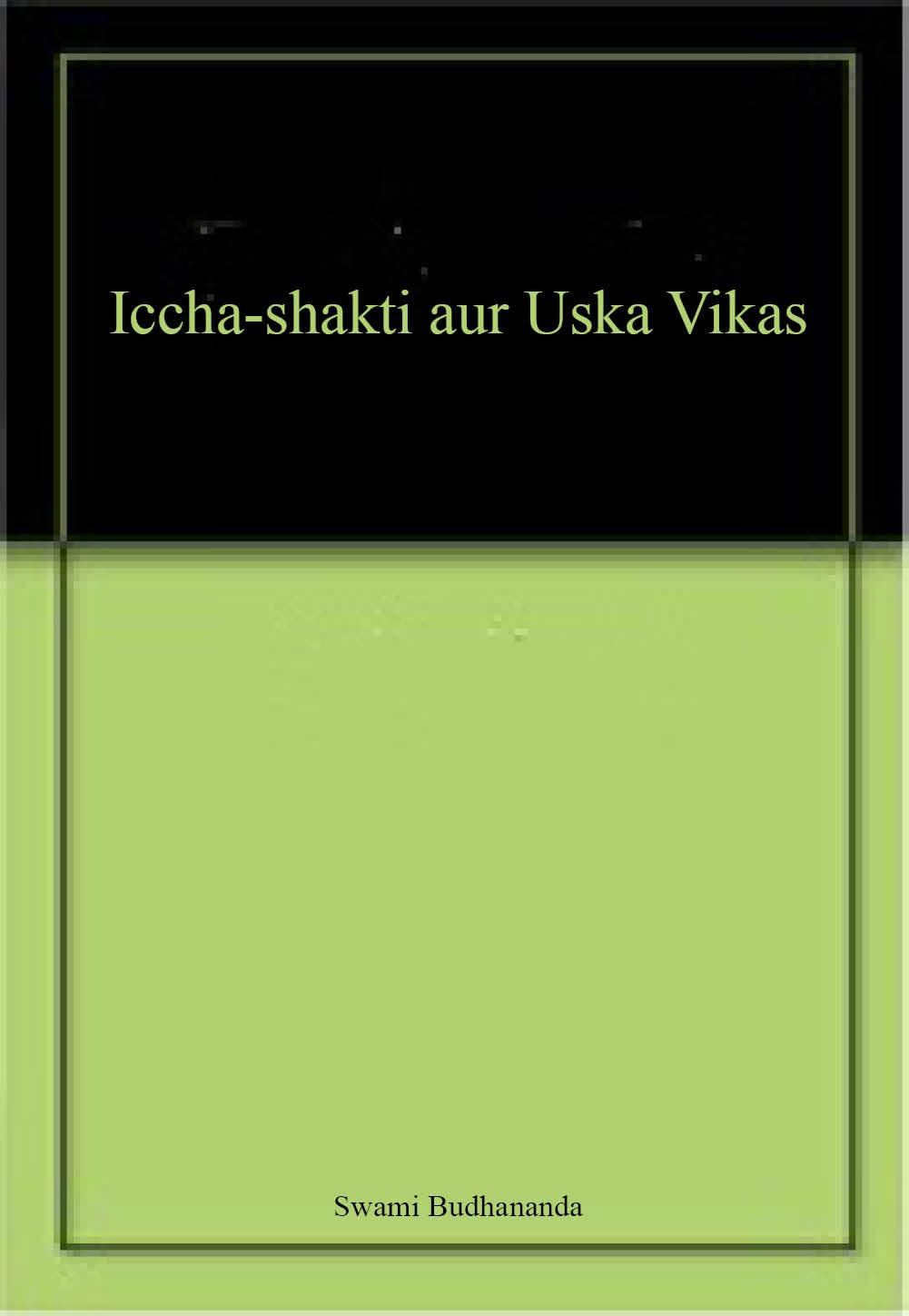 Icchashakti aur Uska Vikas