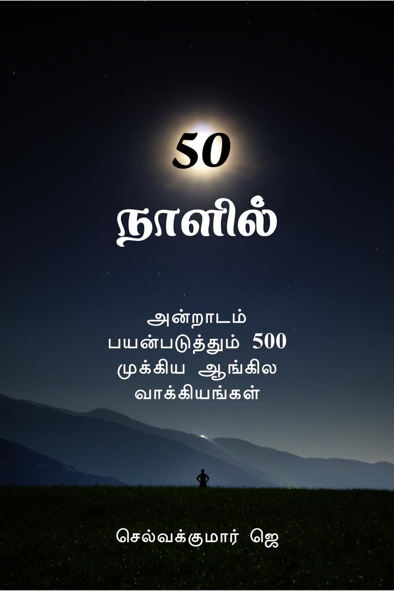 In 50 days / 50 :   500   