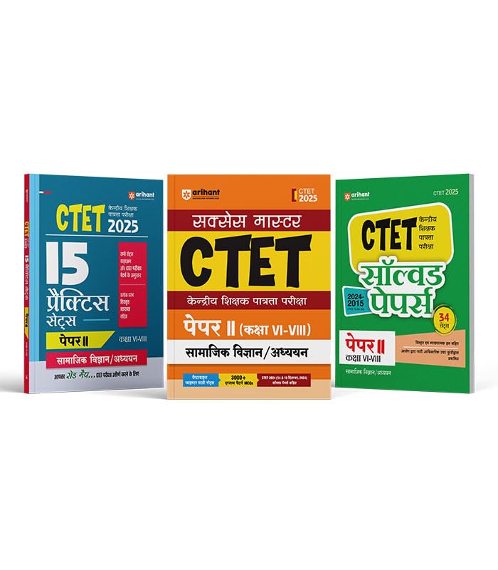 Arihant CTET 2025 Guide, 15 Practice Sets & Solved Papers Paper II Class VIVIII Social Science/Studies (Set of 3) | With 3000+ 