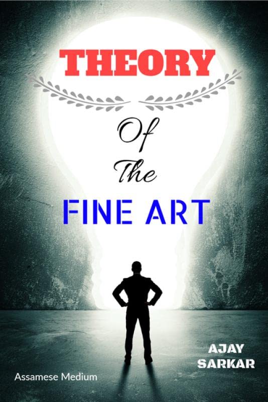 Theory Of The Fine Art (Assamese Medium): Easy & Short Theory Of The Fine Art