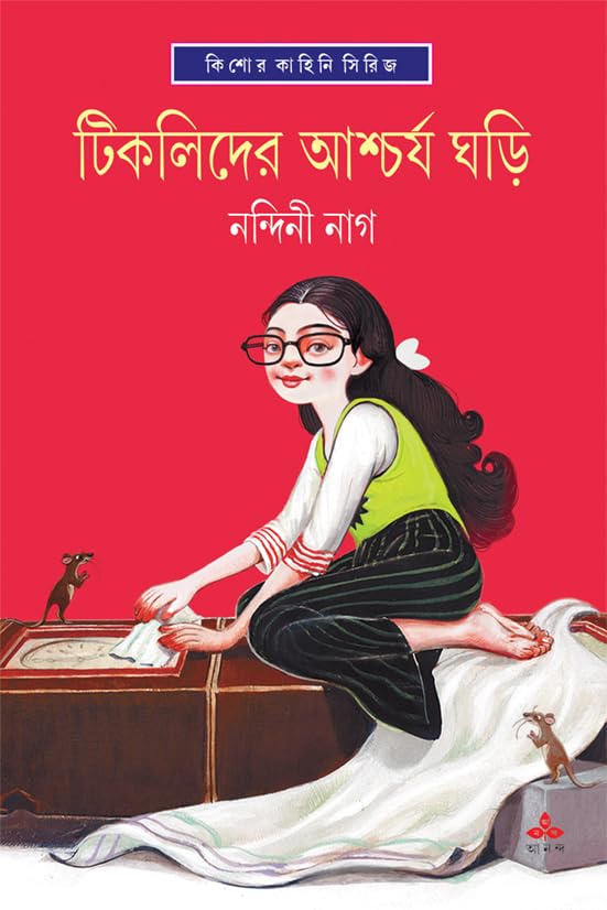 Tiklider Ascharja Ghari
