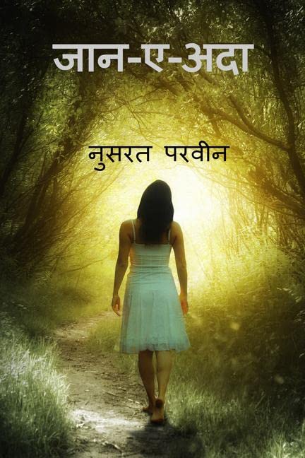 JaanEAda / 