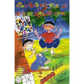 The Balvihar Book of Train the Brain
