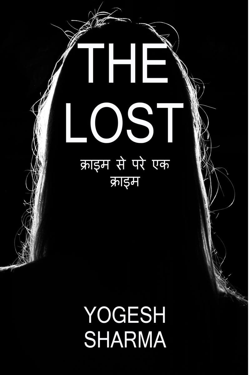 The Lost /  