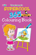 Supercool 365 Colouring Book