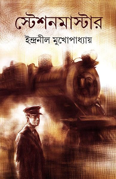 Station Master
