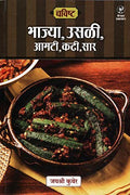 Chavishta Bhajya, Usali, Aamti, Kadhi, Saar  Marathi